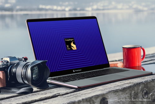 奇谱科技 微软押注Windows on ARM，10核骁龙芯片Surface即将发布