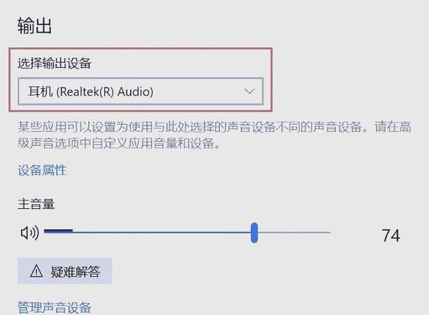 电脑声音问题全面解决方案:硬件,软件与系统设置详解